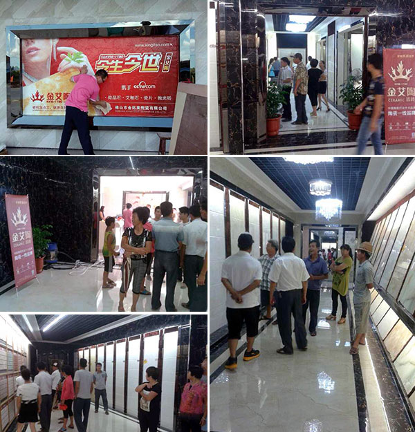 南宫娱乐揭阳葵潭专卖店盛大开业，，开业现场