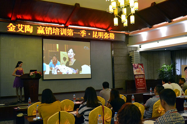南宫娱乐终端实战培训：昆明弥勒站培训现场