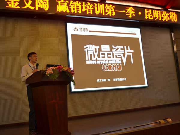 南宫娱乐品牌营销副总司理刘小良介绍南宫娱乐品牌
