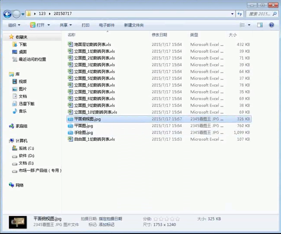 南宫娱乐·NG28(中国集团)官方网站