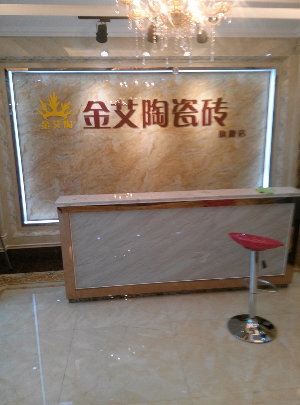 南宫娱乐瓷砖山西长治专卖店