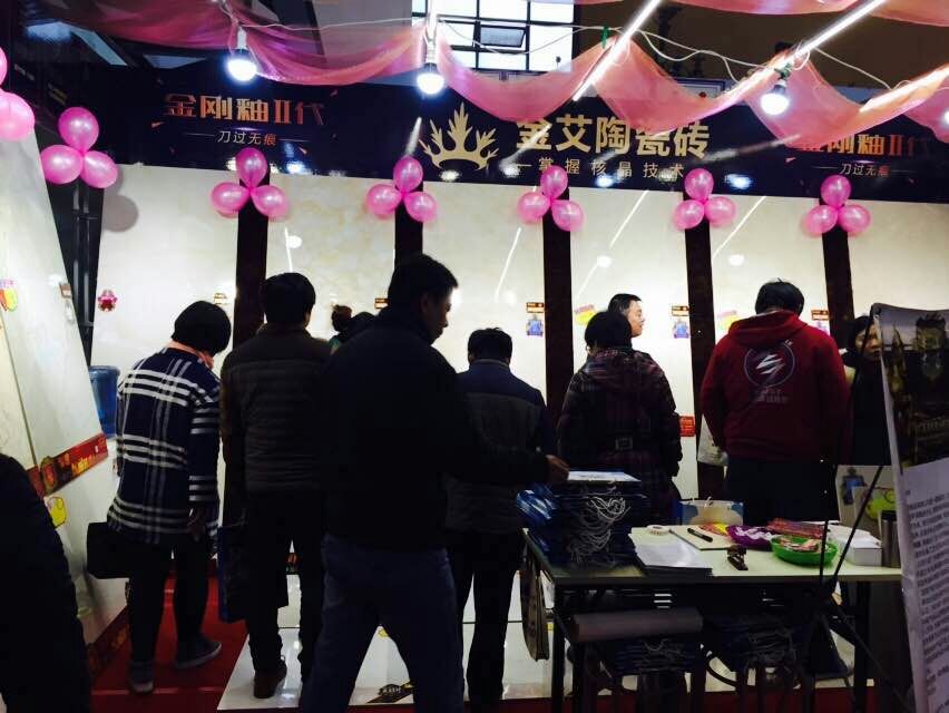 南宫娱乐瓷砖参展家博会现场