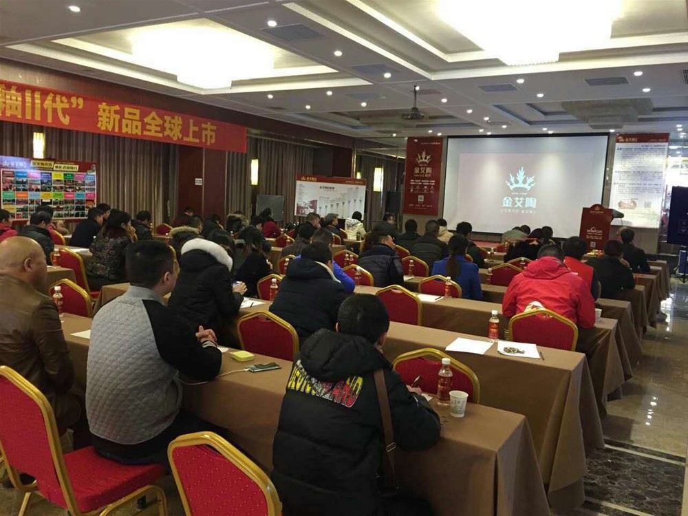 南宫娱乐瓷砖南京活动现场