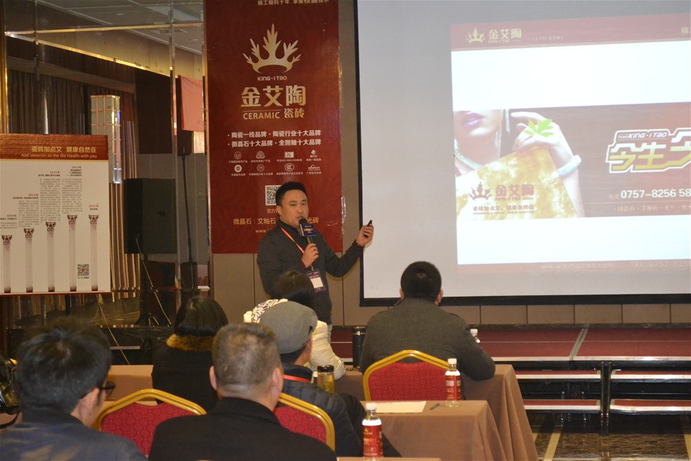 南宫娱乐瓷砖营销总司理罗胜致辞