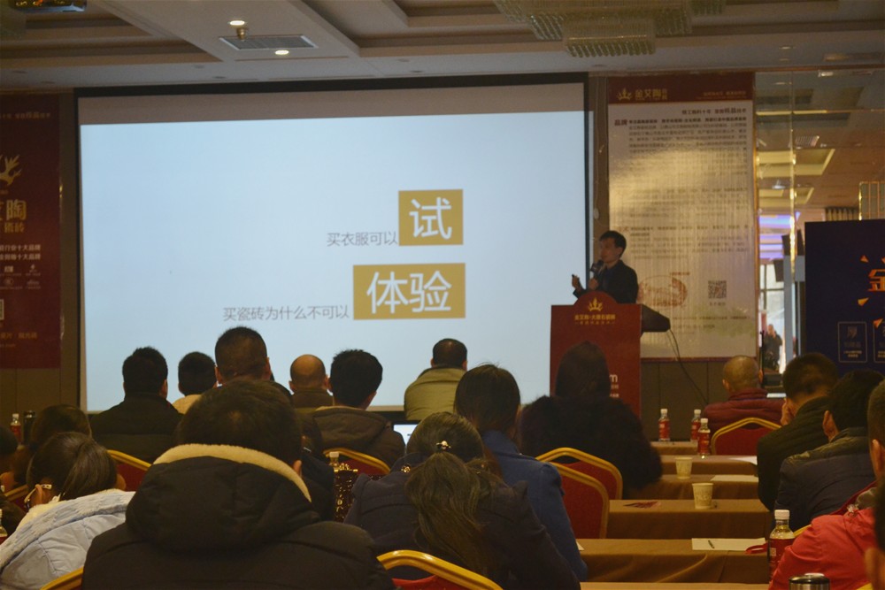 南宫娱乐瓷砖3D设计系统培训师陈嘉辉系统分享“南宫娱乐3D设计系统”的终端赚钱之道