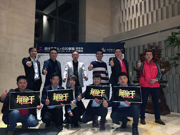2南宫娱乐总部代表及西安南宫娱乐团队合影