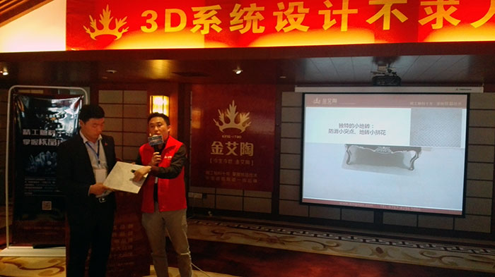 6南宫娱乐瓷砖品牌营销总司理罗胜先生介绍南宫娱乐新品——金钢釉II代