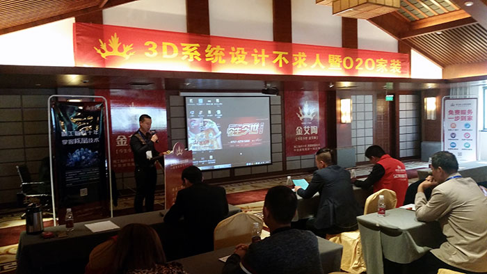8南宫娱乐瓷砖品牌营销副总司理伍立洲先生致辞