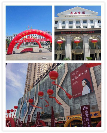 大同南宫娱乐专卖店