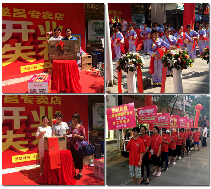 热烈祝贺南宫娱乐瓷砖浙江丽水遂昌专卖店盛大开业