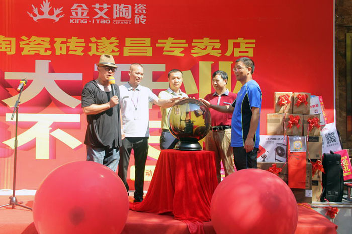 热烈祝贺南宫娱乐瓷砖浙江丽水遂昌专卖店盛大开业