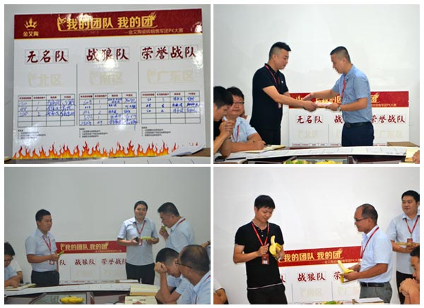 我的团队我的团——南宫娱乐销售团队7月ＰＫ赛效果揭晓
