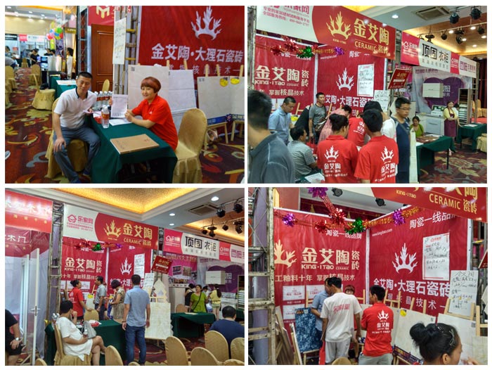 南宫娱乐瓷砖亮相威海品牌家居建材团购嘉年华，，，，优惠停不下来！