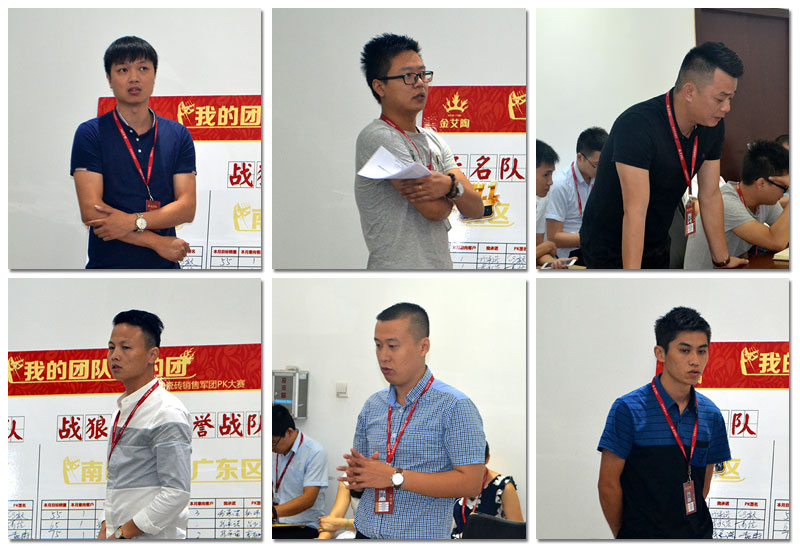 我的团队我的团——南宫娱乐销售团队9月ＰＫ效果