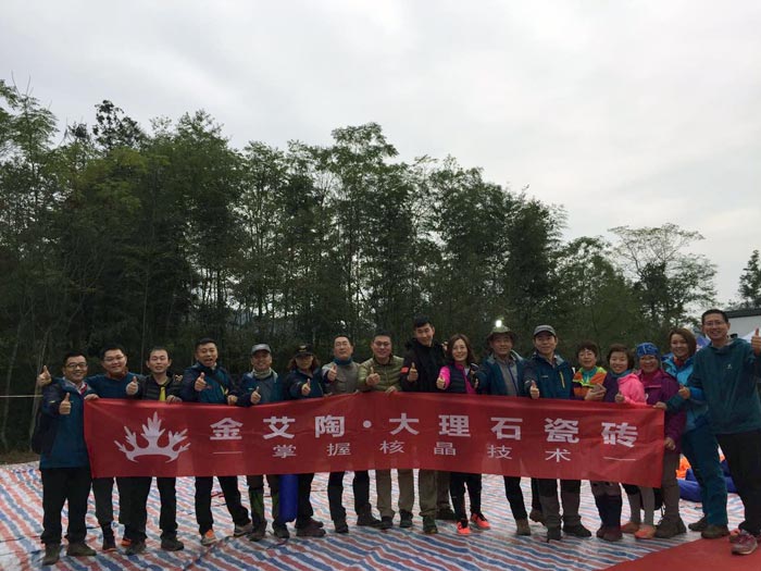 南宫娱乐瓷砖 济南署理商携手山东大学 挑战“黄山168”