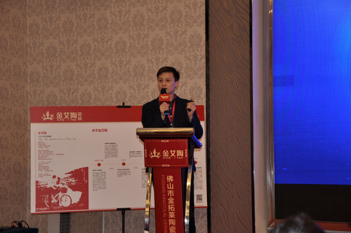 “锐变|2017 有梦想  敢追寻”—南宫娱乐瓷砖2017年经销商财产会