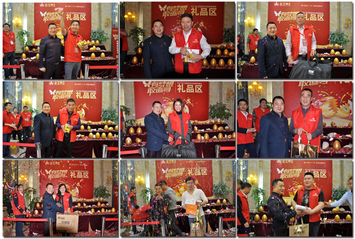 “锐变|2017 有梦想  敢追寻”—南宫娱乐瓷砖2017年经销商财产会