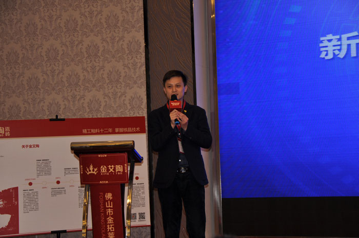 南宫娱乐中国陶瓷行业“O2O新零售”模式交流会