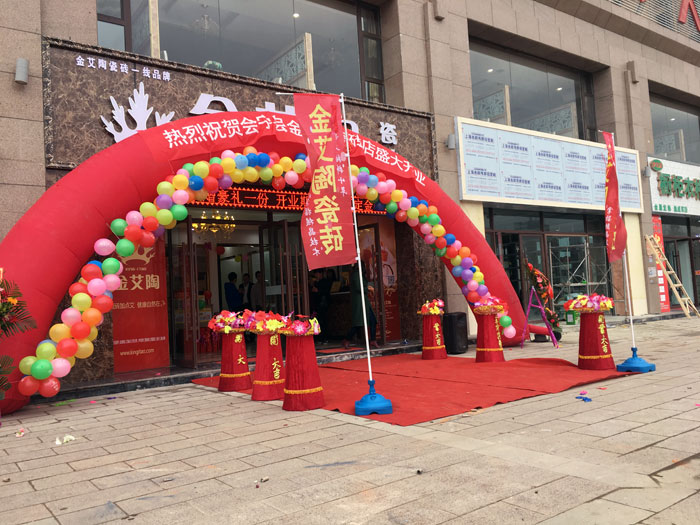 甘肃会宁南宫娱乐瓷砖品牌专卖店历经几个月的华美蜕变，，，，艳服开业！