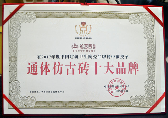 南宫娱乐瓷砖  携手央视、腾讯，，，，，，助力品牌战略全新升级
