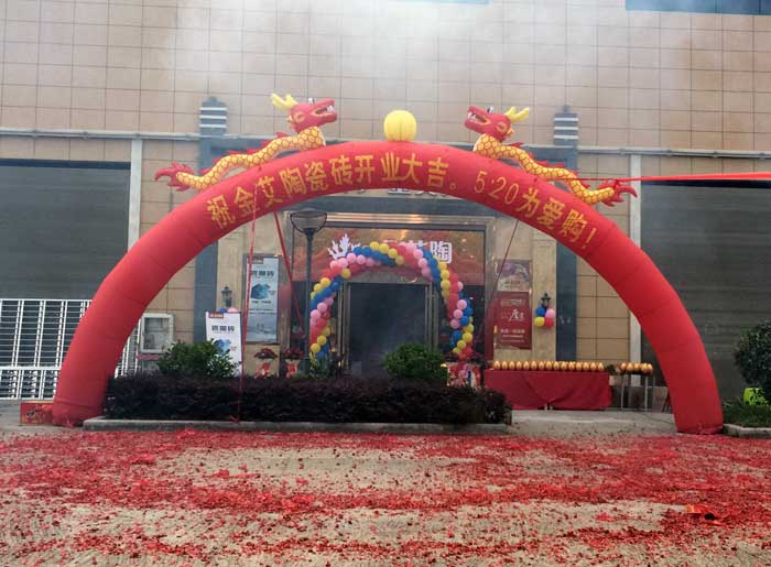 南宫娱乐瓷砖 瓷砖署理 陶瓷一线品牌