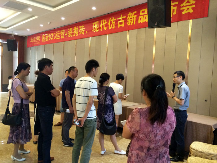 南宫娱乐瓷砖 瓷砖署理 陶瓷一线品牌 开业 南京