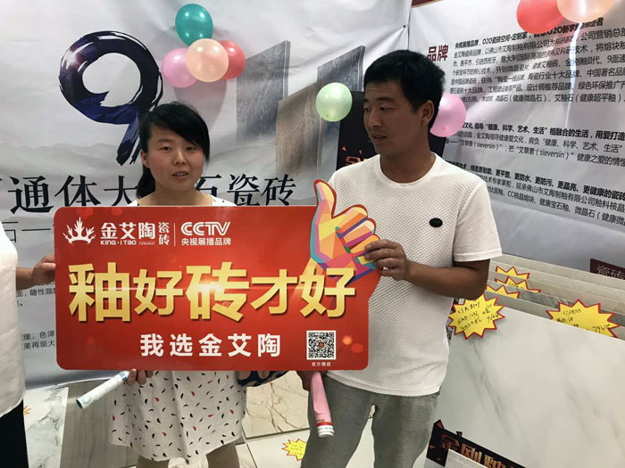 南宫娱乐瓷砖 瓷砖署理 陶瓷一线品牌 南宫娱乐瓷砖六安霍山店