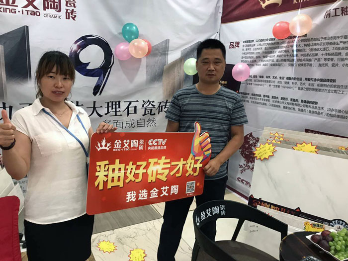 南宫娱乐瓷砖 瓷砖署理 陶瓷一线品牌 南宫娱乐瓷砖六安霍山店