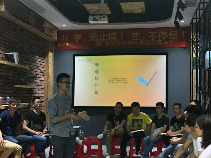 南宫娱乐瓷砖“学，，无止境！生，，一直息”学习分享会顺遂举行