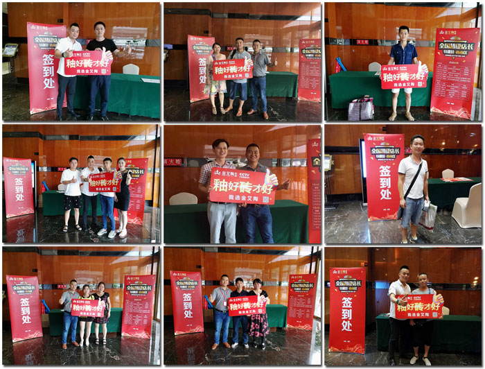 南宫娱乐瓷砖 天下超等店长特训营西南区（成都站），，，升级导购模式告捷
