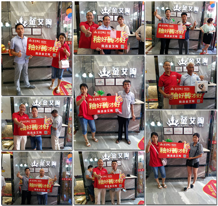 南宫娱乐瓷砖 瓷砖署理 陶瓷一线品牌 开业促销