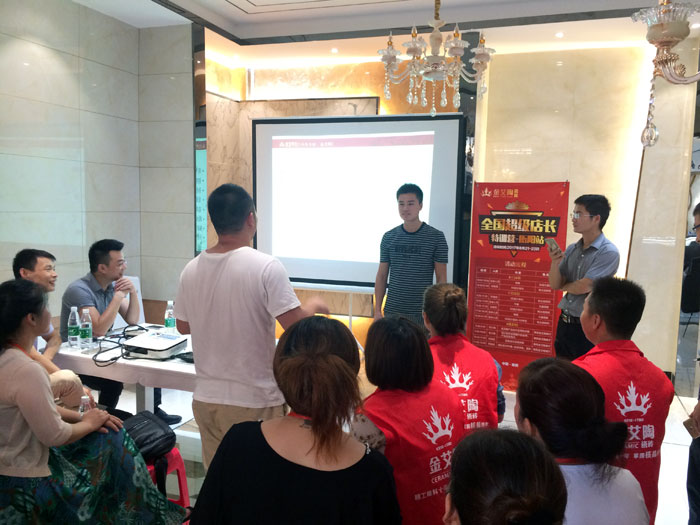 南宫娱乐瓷砖天下超等店长特训营第五期衡阳站圆满竣事
