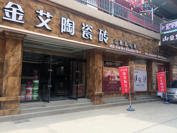 南宫娱乐·NG28(中国集团)官方网站