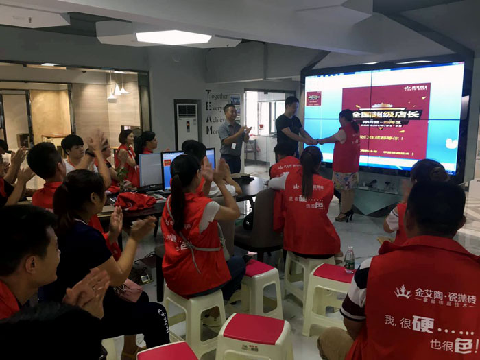 【营销终端特刊】南宫娱乐瓷砖品牌终端店长特训营精彩剪辑