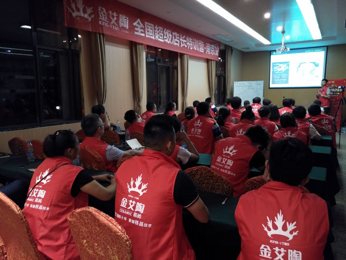 【营销终端特刊】南宫娱乐瓷砖品牌终端店长特训营精彩剪辑