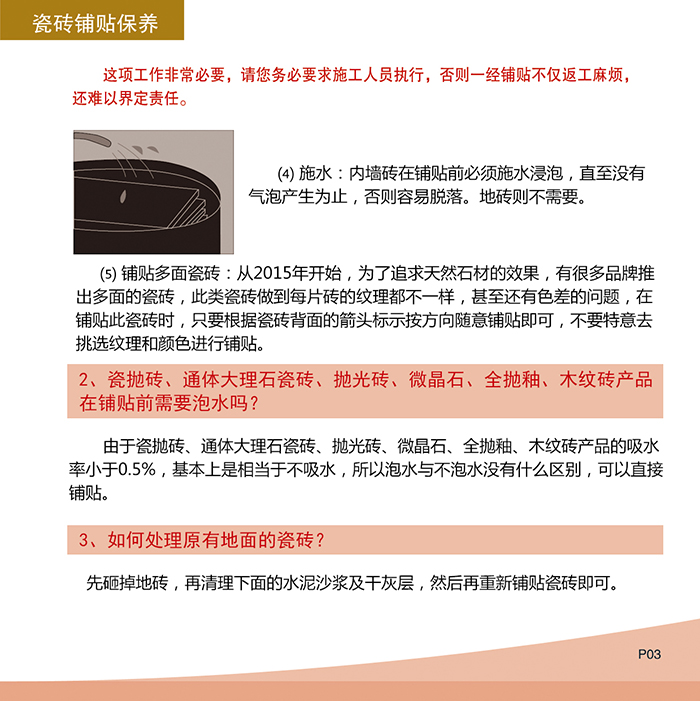 南宫娱乐·NG28(中国集团)官方网站
