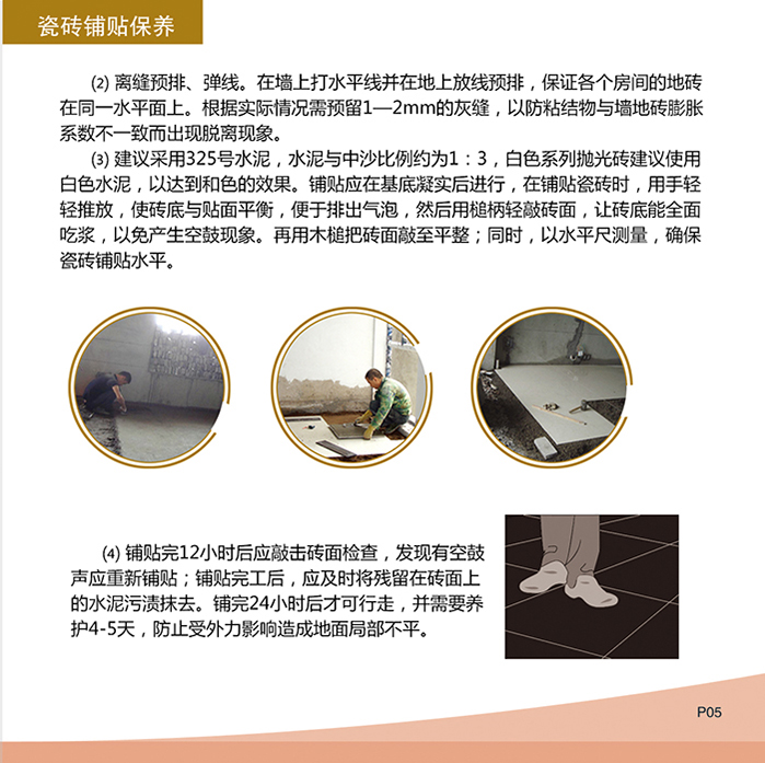 南宫娱乐·NG28(中国集团)官方网站