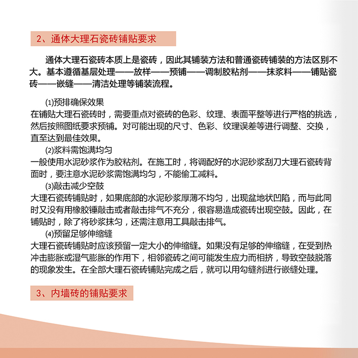 南宫娱乐·NG28(中国集团)官方网站