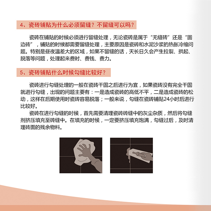 南宫娱乐·NG28(中国集团)官方网站