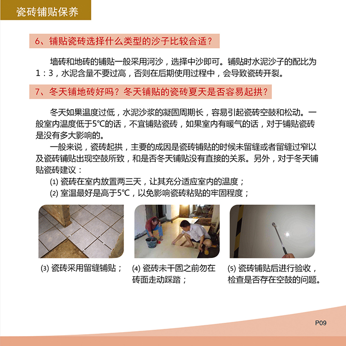 南宫娱乐·NG28(中国集团)官方网站