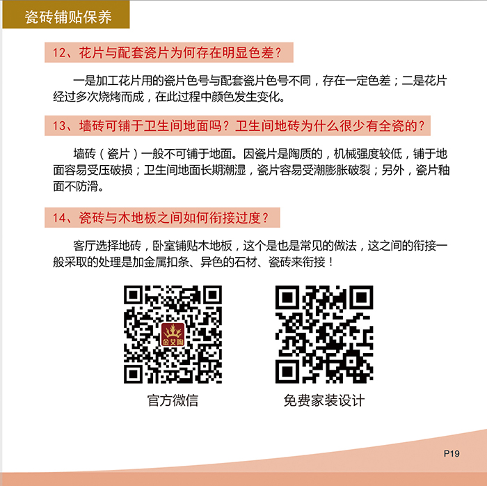 南宫娱乐·NG28(中国集团)官方网站