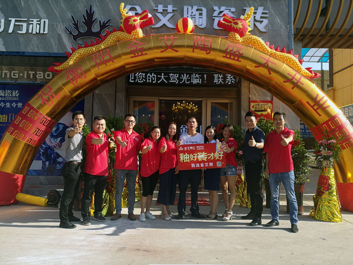 消耗者为南宫娱乐代言