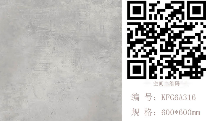 南宫娱乐瓷砖现代仿古砖‖住在时光里，，，，，把生涯过成诗