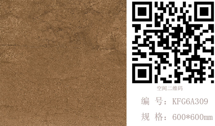 南宫娱乐瓷砖现代仿古砖‖住在时光里，，，，，把生涯过成诗