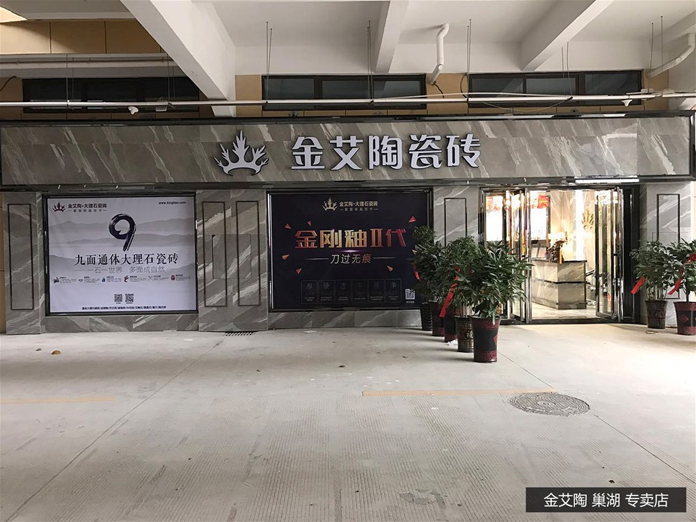 南宫娱乐·NG28(中国集团)官方网站