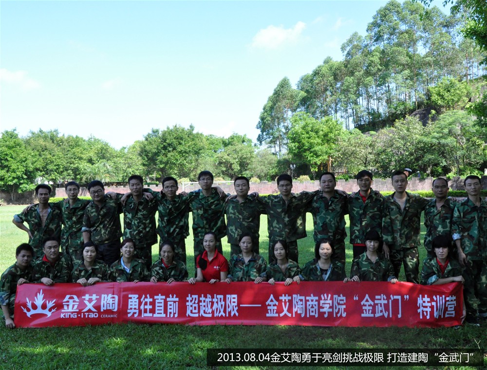 南宫娱乐·NG28(中国集团)官方网站