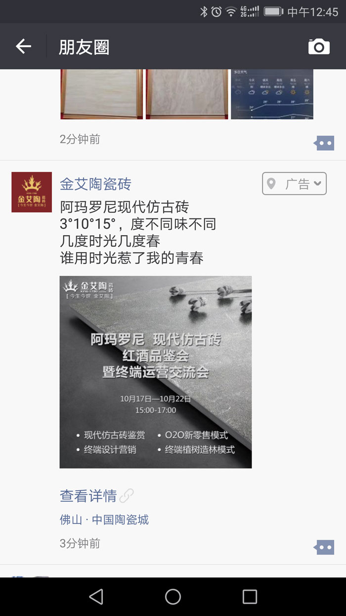 南宫娱乐·NG28(中国集团)官方网站