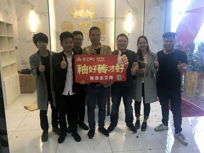 陶瓷一线品牌 南宫娱乐瓷砖 中山古镇300平专卖店开业盛典圆满乐成