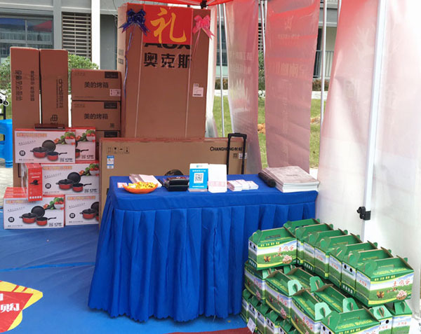 “工厂出击，，全民超等购”常州台甫北苑小区特惠完善收官