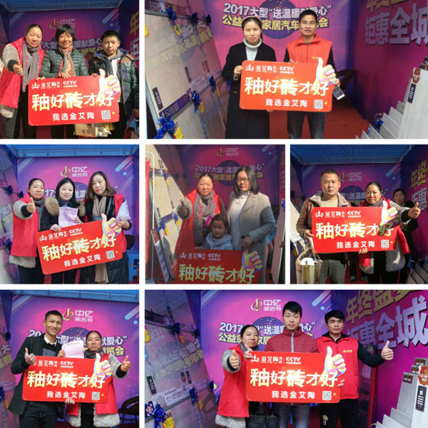 湖北黄石南宫娱乐瓷砖至心十足，，，，，，低价风暴团购活动一站式服务霸气来袭